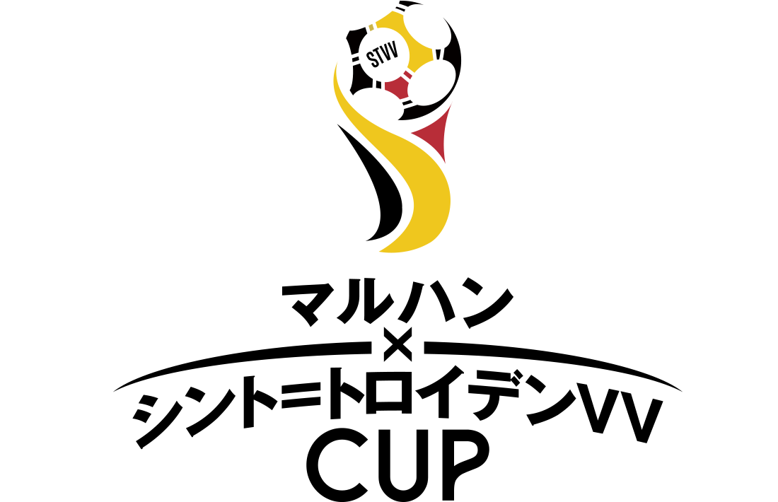 マルハン×シント＝トロイデンVV CUP