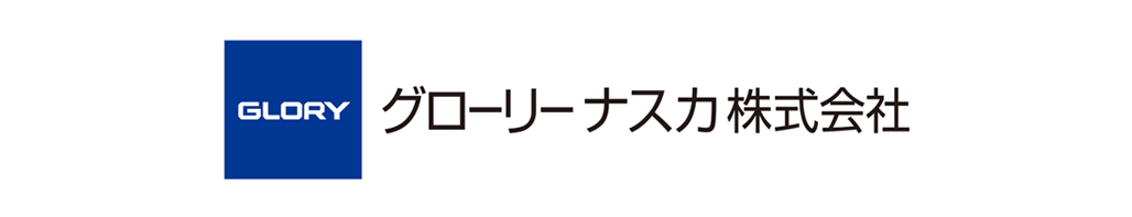 グローリーナスカ株式会社