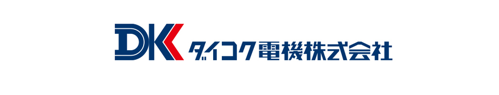 ダイコク電気