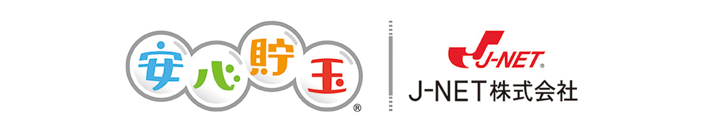 J-NET株式会社