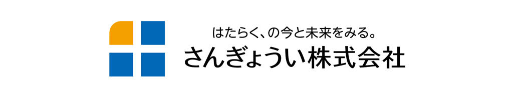 さんぎょうい株式会社